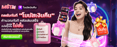 pgzeed168 slot โบนัสคืนเงินไม่อั้น
