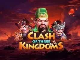 สามก๊ก (1) game screenshot